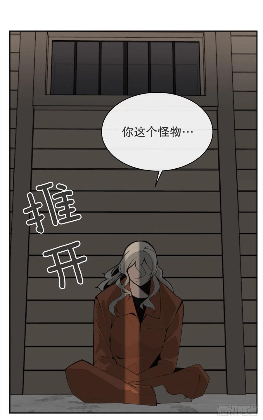 《魔剑王》漫画最新章节自我证明免费下拉式在线观看章节第【50】张图片