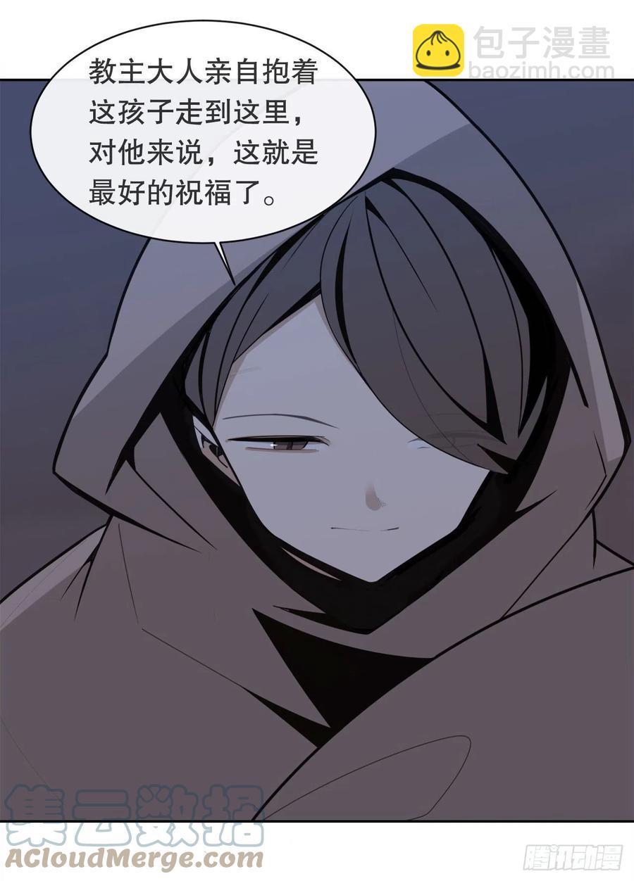 《魔剑王》漫画最新章节找寻免费下拉式在线观看章节第【13】张图片