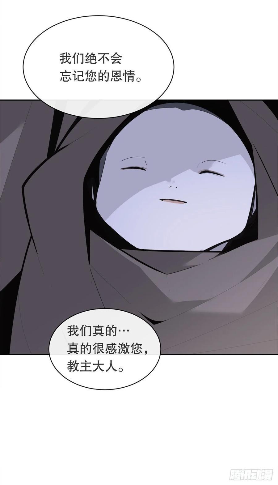 《魔剑王》漫画最新章节找寻免费下拉式在线观看章节第【14】张图片