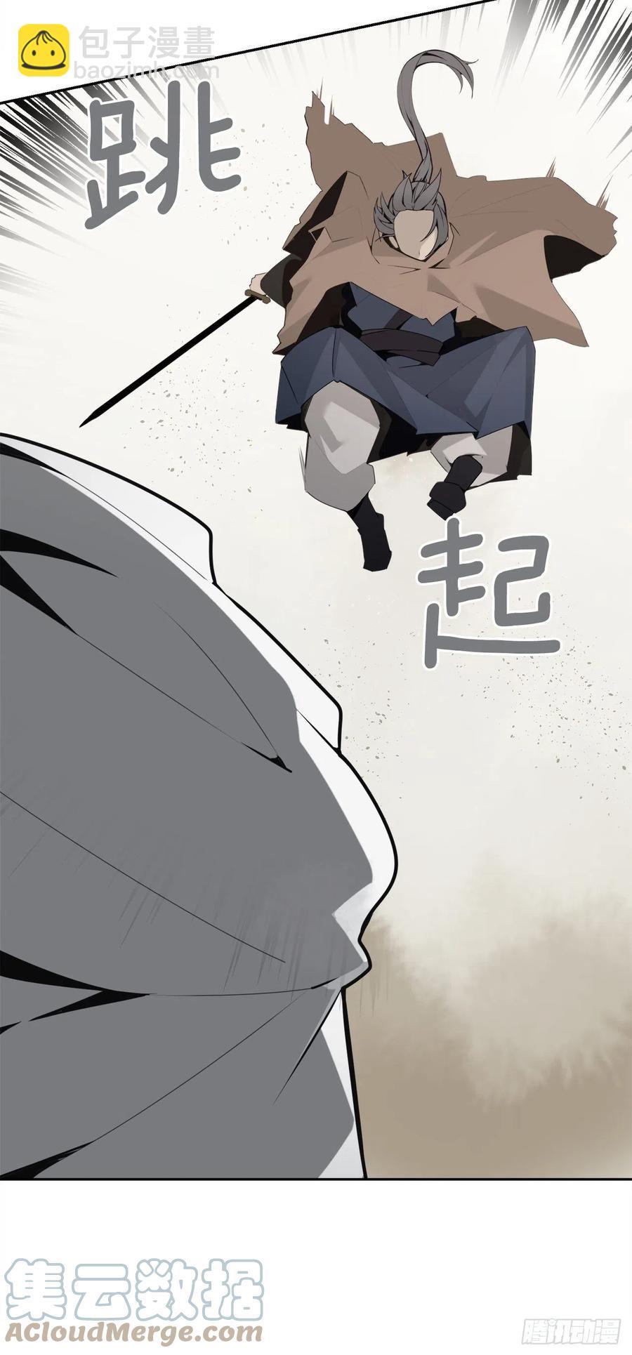 《魔剑王》漫画最新章节418.良宵免费下拉式在线观看章节第【37】张图片