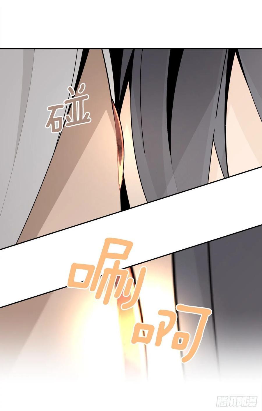 《魔剑王》漫画最新章节429.心急免费下拉式在线观看章节第【30】张图片