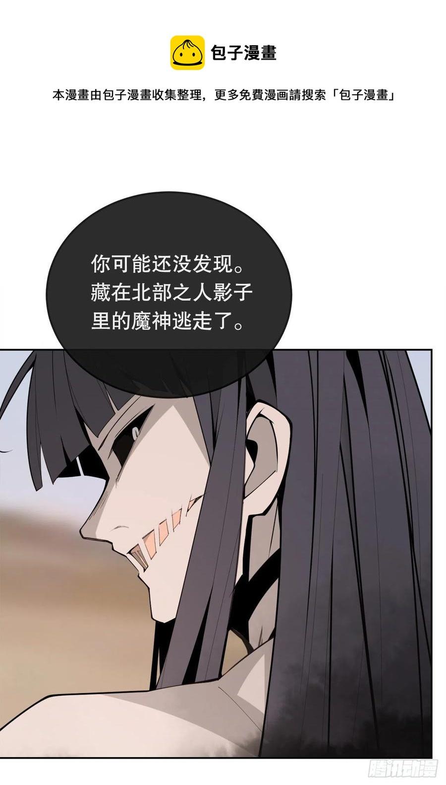 《魔剑王》漫画最新章节430.三人修炼免费下拉式在线观看章节第【14】张图片