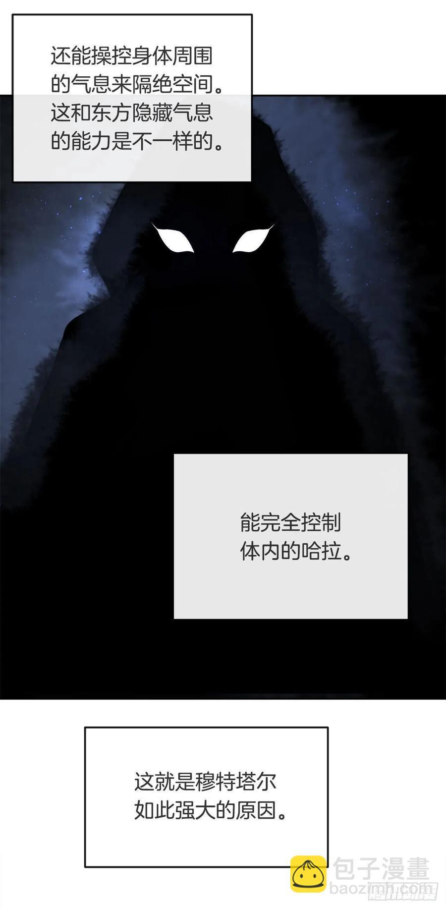 《魔剑王》漫画最新章节432.抵达免费下拉式在线观看章节第【7】张图片