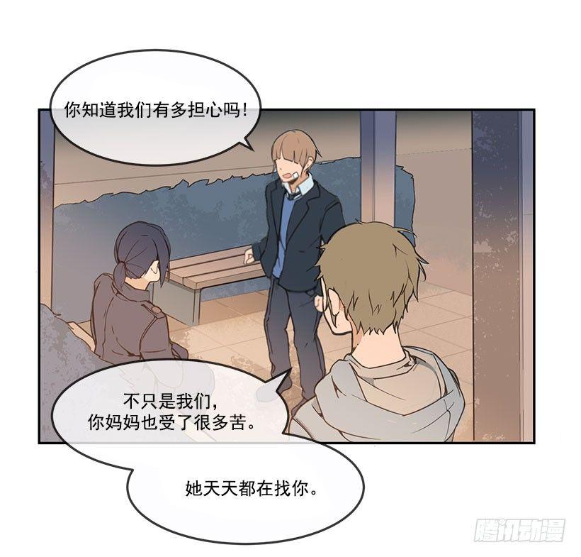 《魔剑王》漫画最新章节失踪免费下拉式在线观看章节第【6】张图片