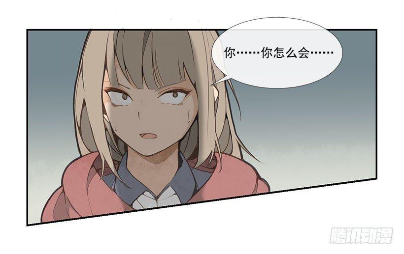 《魔剑王》漫画最新章节教训免费下拉式在线观看章节第【1】张图片