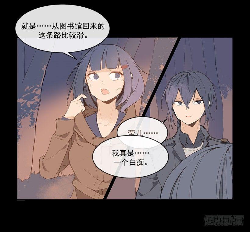 《魔剑王》漫画最新章节教训免费下拉式在线观看章节第【20】张图片