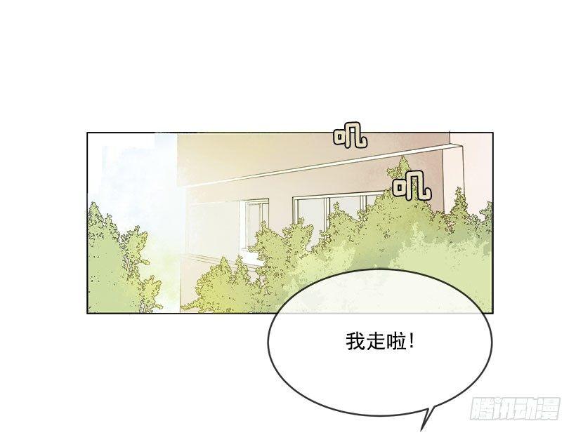 《魔剑王》漫画最新章节我真的回来了免费下拉式在线观看章节第【12】张图片