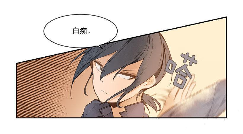 《魔剑王》漫画最新章节报仇免费下拉式在线观看章节第【10】张图片