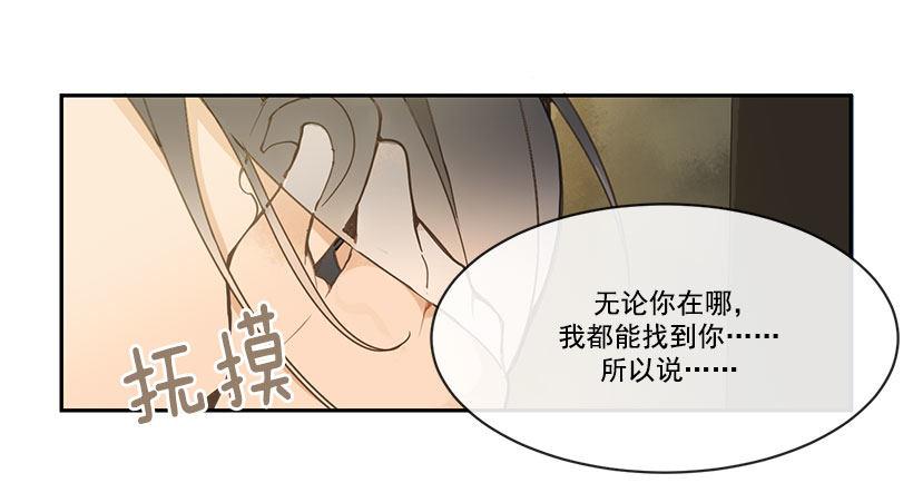 《魔剑王》漫画最新章节班长免费下拉式在线观看章节第【7】张图片