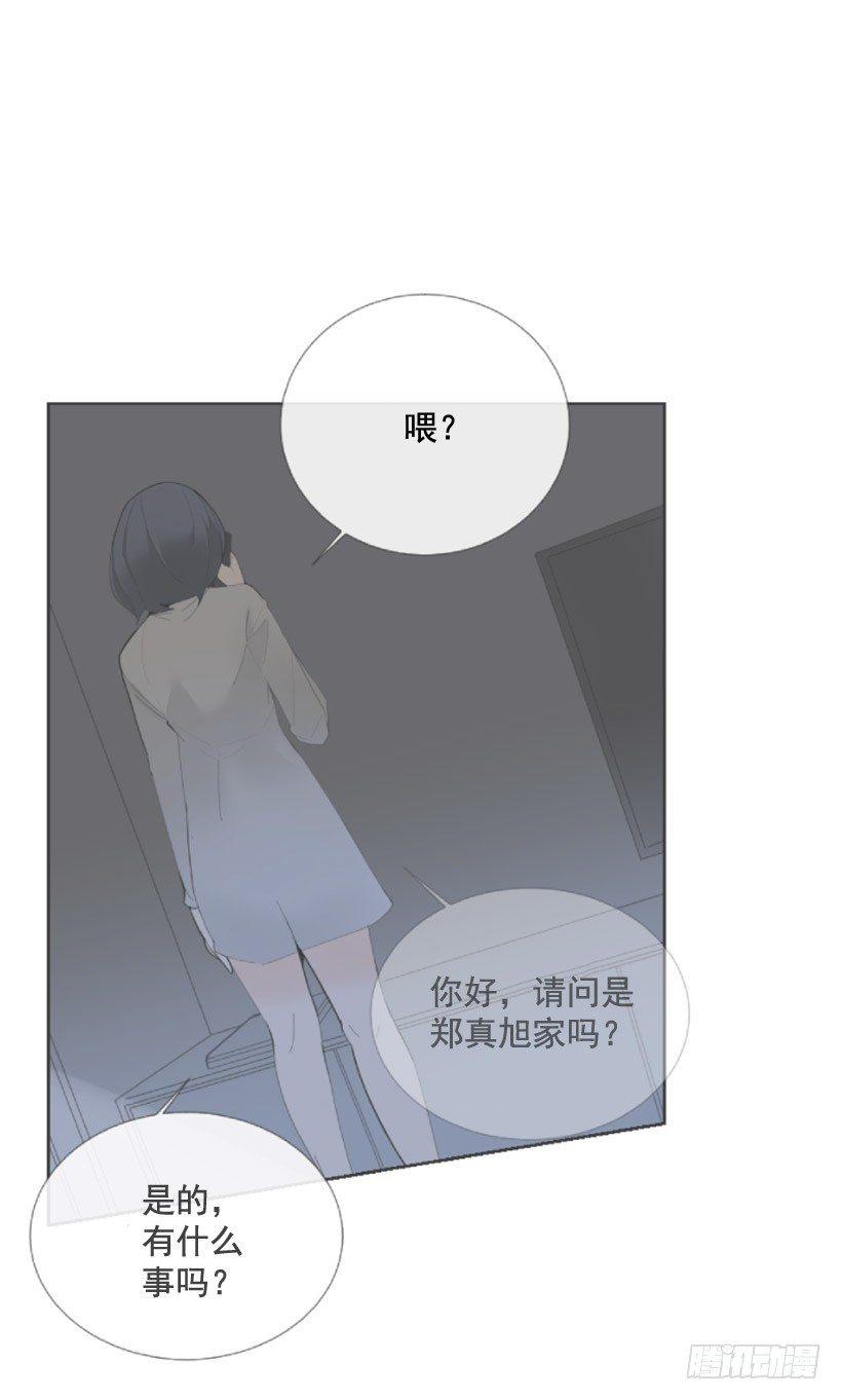 《魔剑王》漫画最新章节第一季后记免费下拉式在线观看章节第【12】张图片