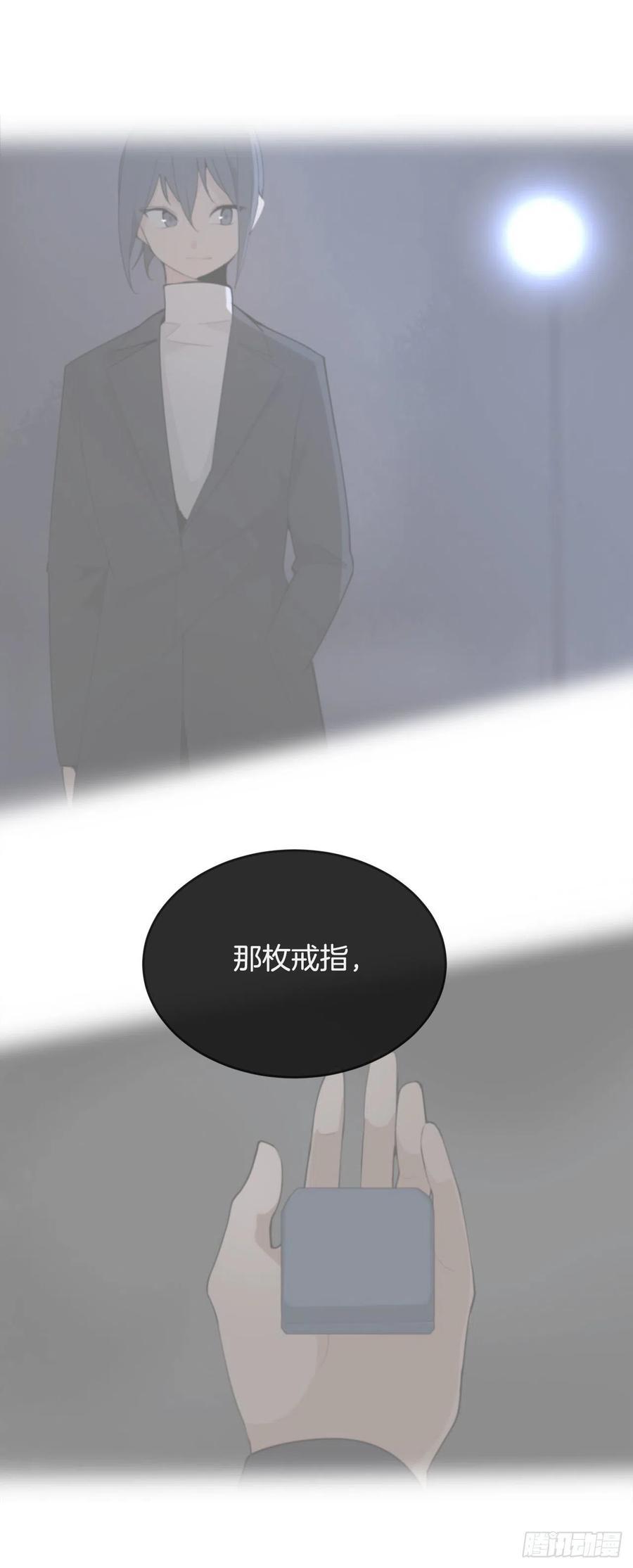 《魔剑王》漫画最新章节他们的婚礼免费下拉式在线观看章节第【42】张图片