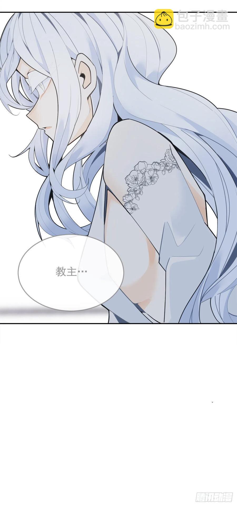 《魔剑王》漫画最新章节两人的约会免费下拉式在线观看章节第【10】张图片