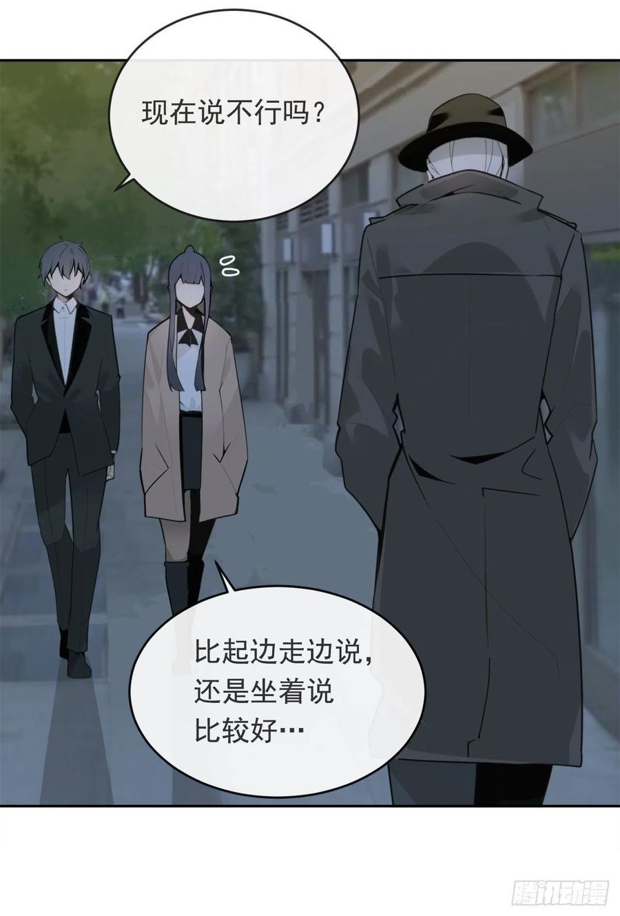 《魔剑王》漫画最新章节两人的约会免费下拉式在线观看章节第【40】张图片