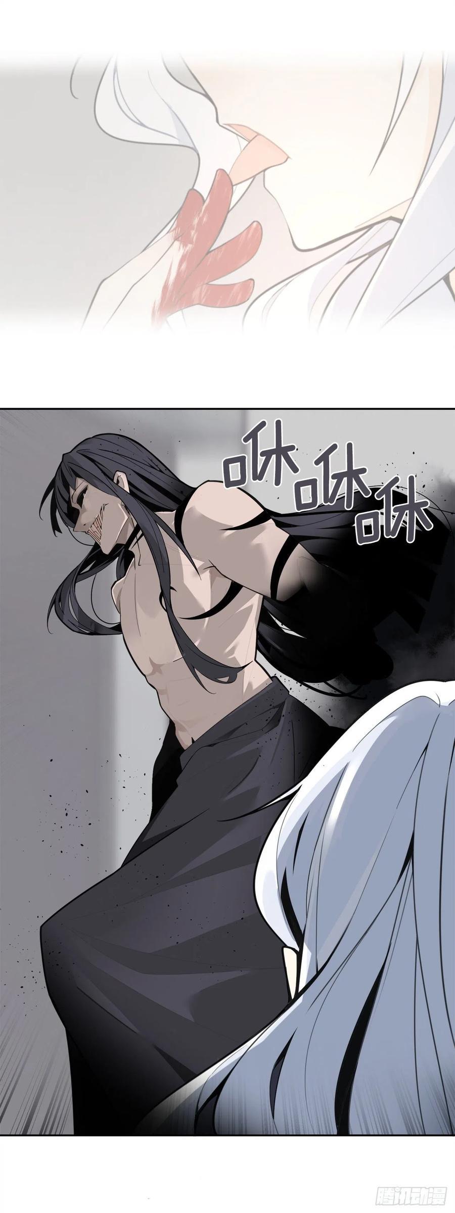 《魔剑王》漫画最新章节两人的约会免费下拉式在线观看章节第【6】张图片