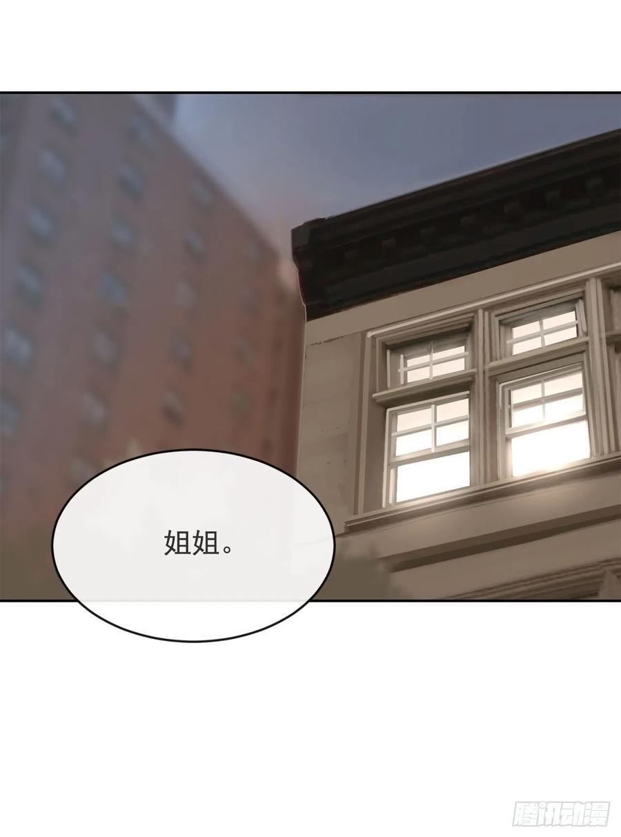 魔剑王-屋顶的坦白全彩韩漫标签