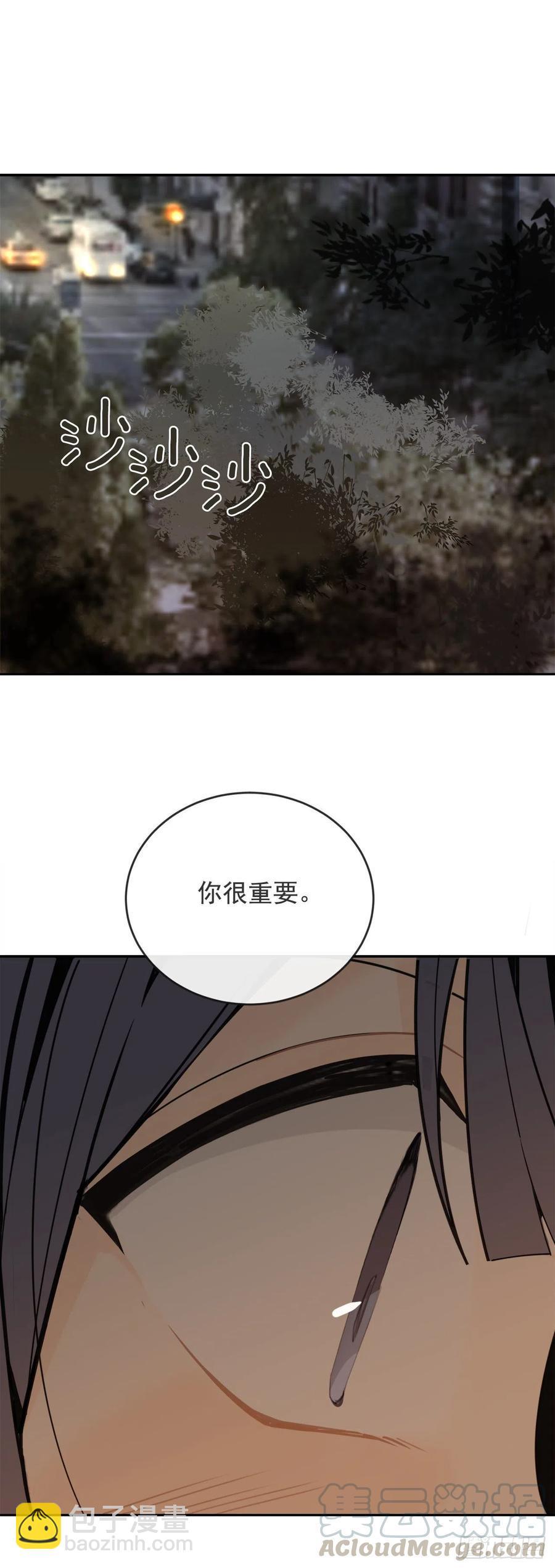 《魔剑王》漫画最新章节屋顶的坦白免费下拉式在线观看章节第【31】张图片