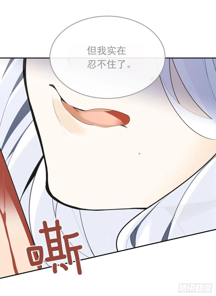 《魔剑王》漫画最新章节白云神剑出现免费下拉式在线观看章节第【15】张图片