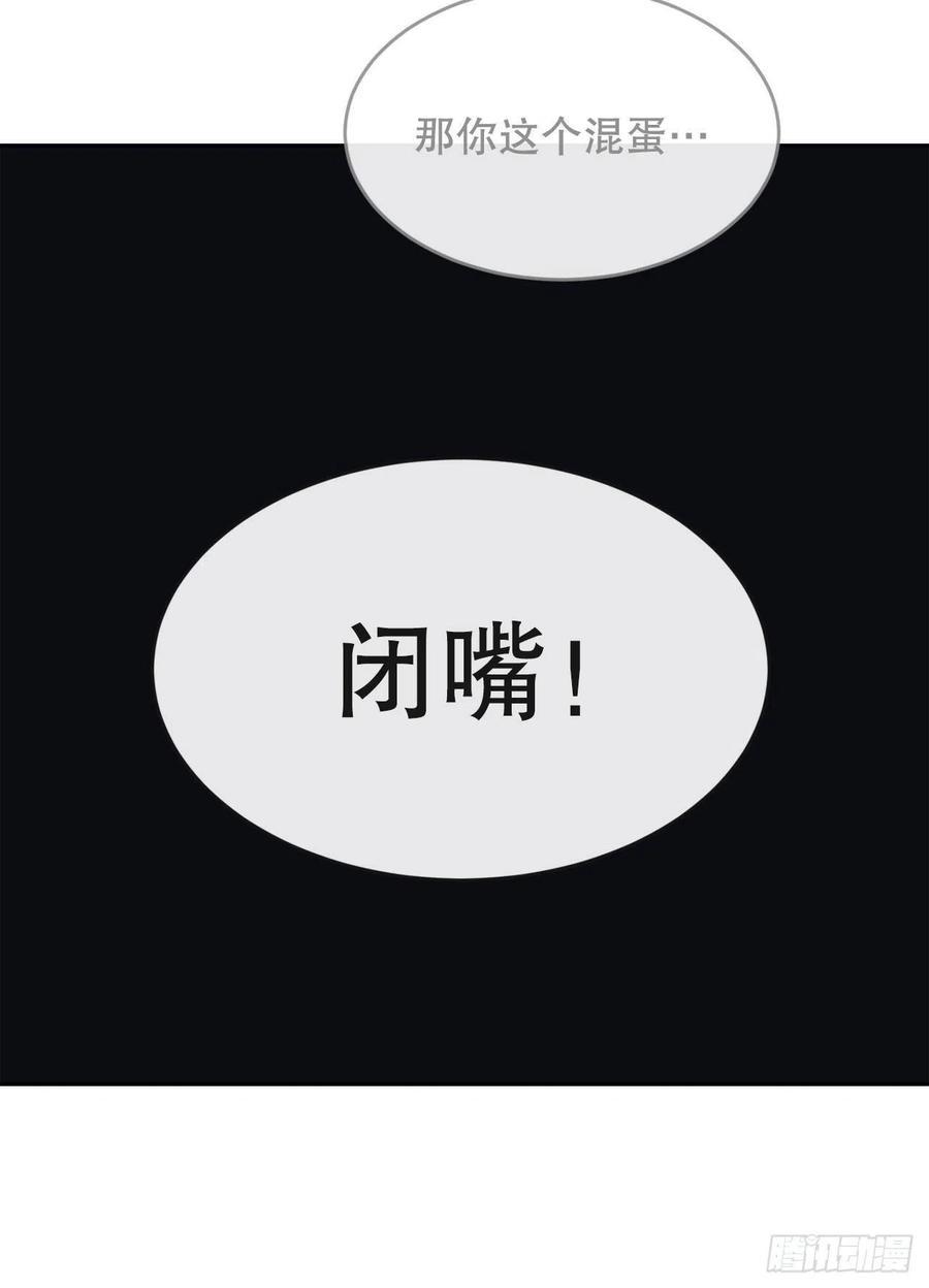 《魔剑王》漫画最新章节胜利的庆典免费下拉式在线观看章节第【47】张图片