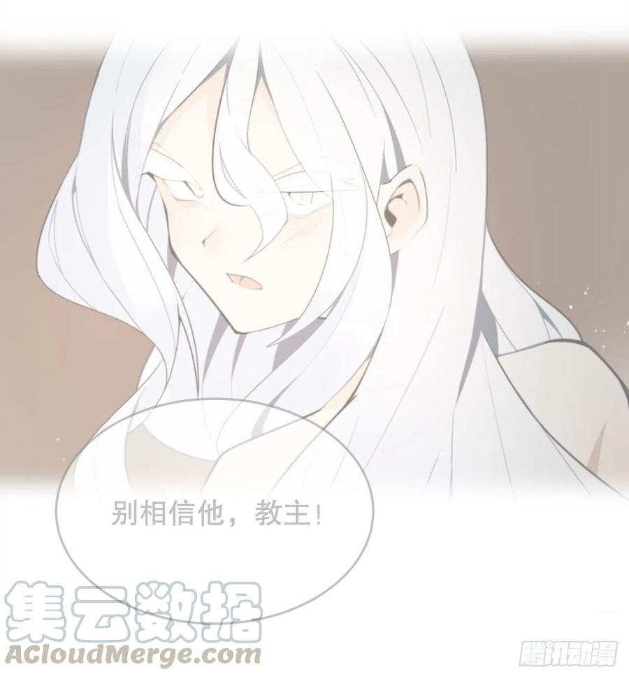 《魔剑王》漫画最新章节胜利的庆典免费下拉式在线观看章节第【55】张图片