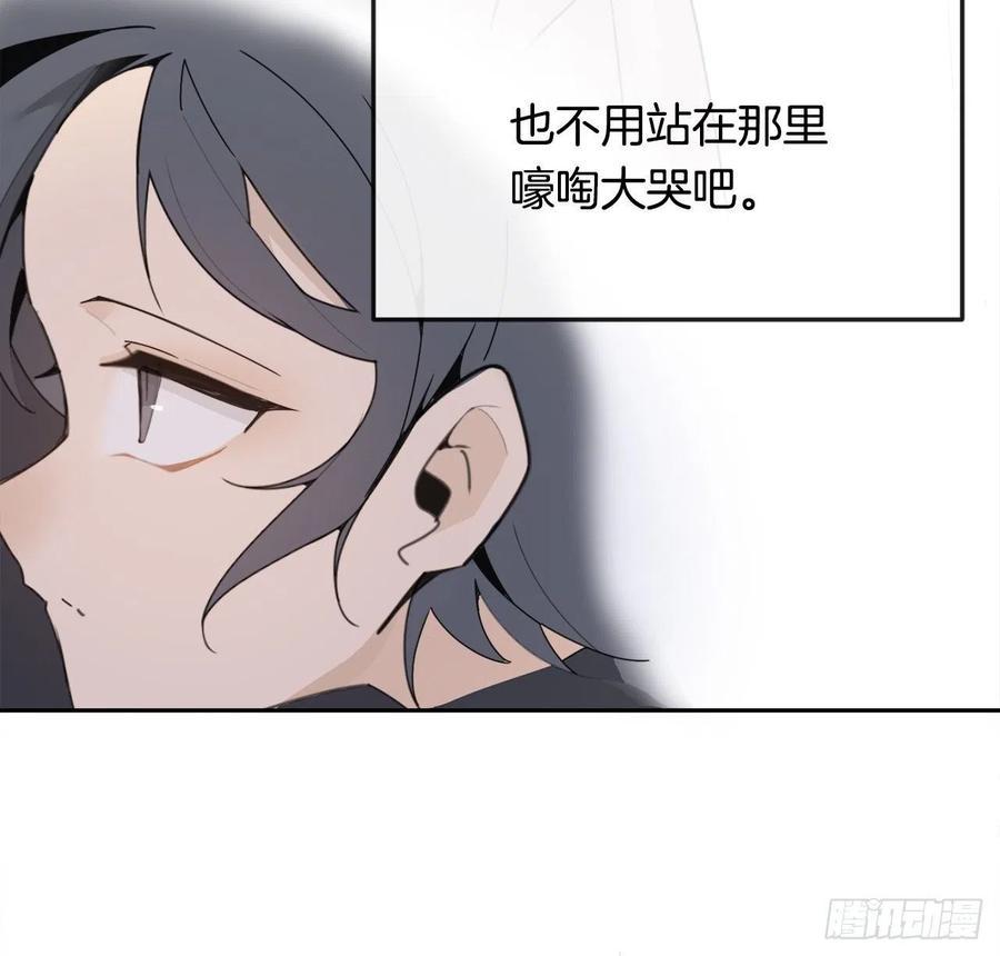 《魔剑王》漫画最新章节怀孕免费下拉式在线观看章节第【39】张图片