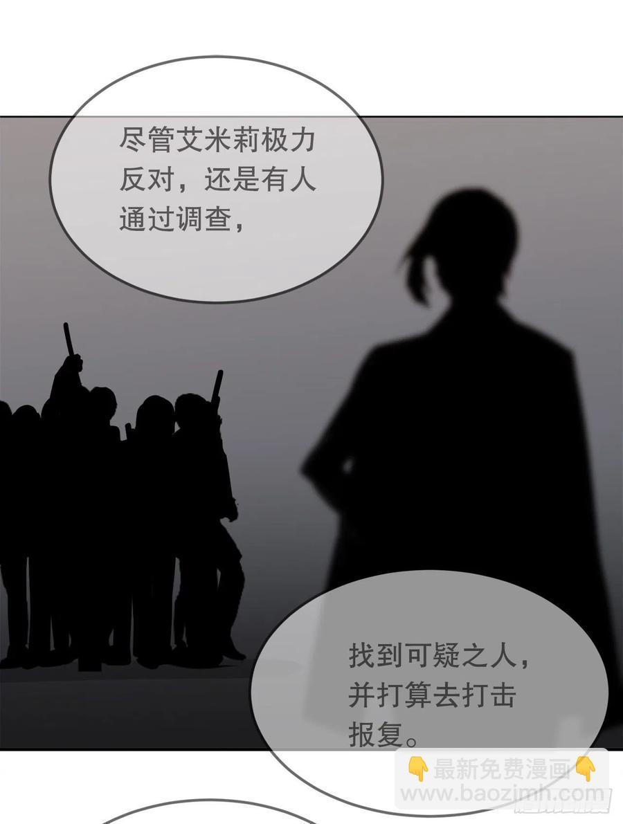 《魔剑王》漫画最新章节界限免费下拉式在线观看章节第【42】张图片