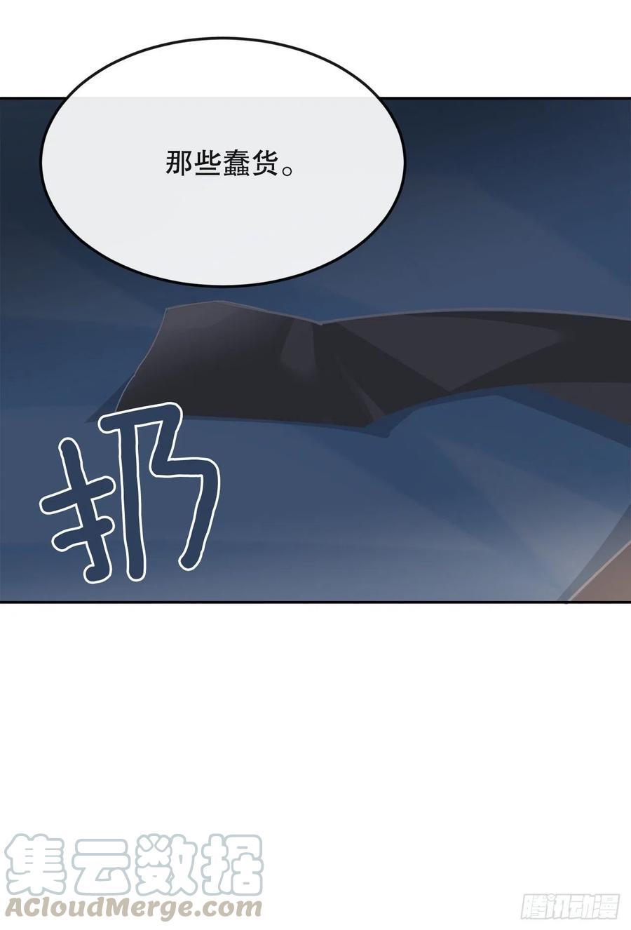 《魔剑王》漫画最新章节新生免费下拉式在线观看章节第【7】张图片