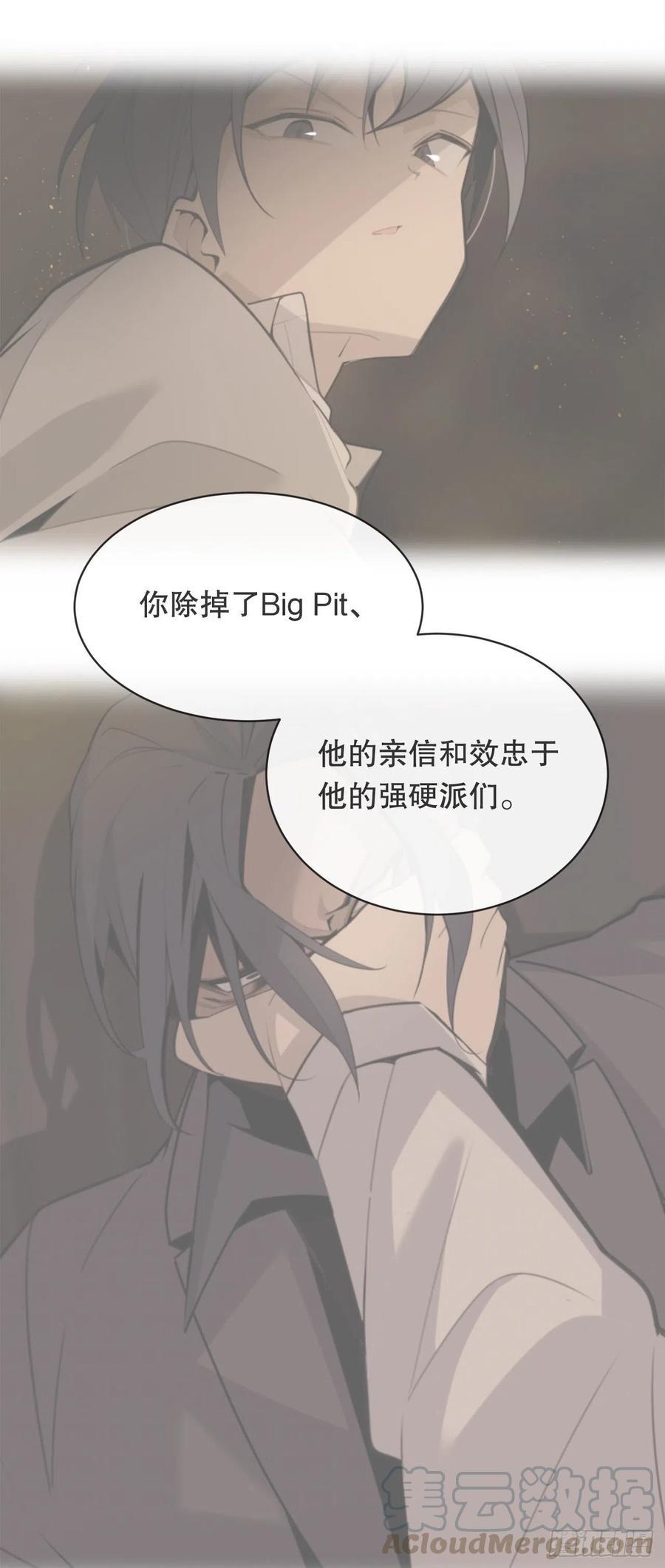 《魔剑王》漫画最新章节两大组织免费下拉式在线观看章节第【40】张图片