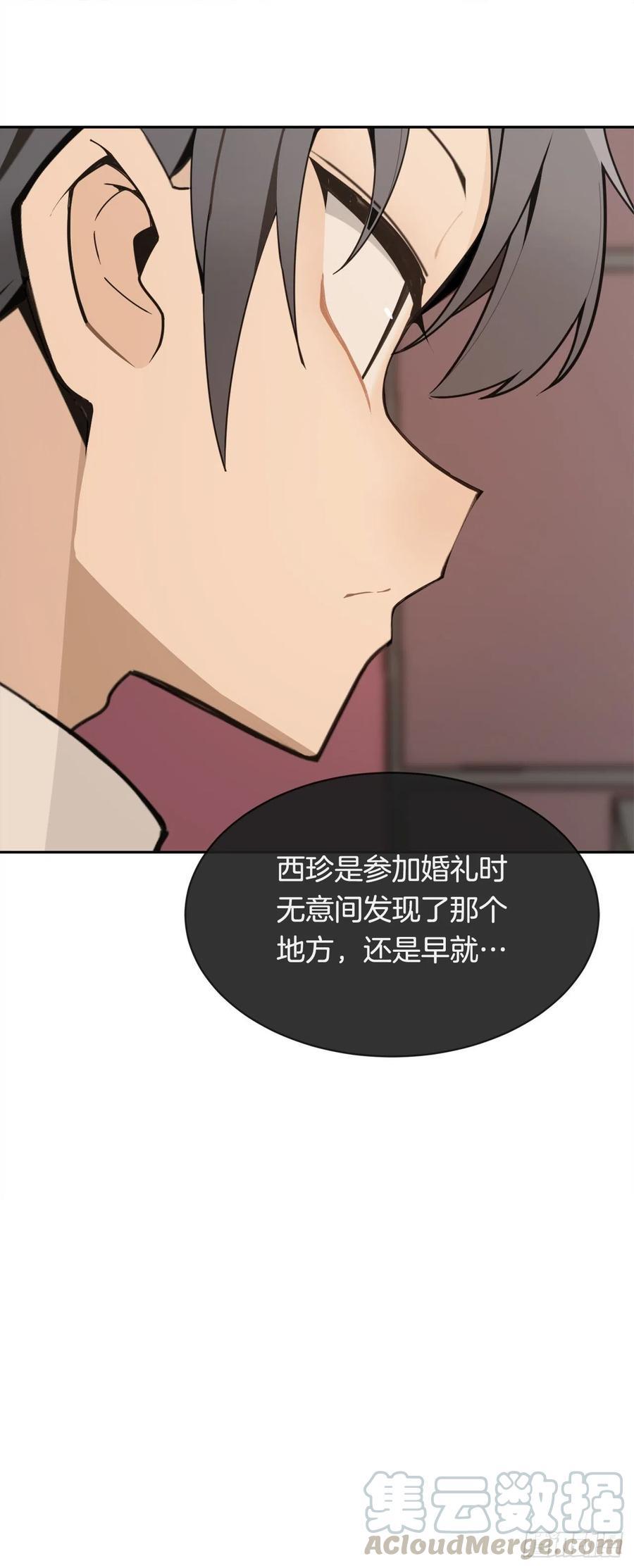 《魔剑王》漫画最新章节两大组织免费下拉式在线观看章节第【46】张图片