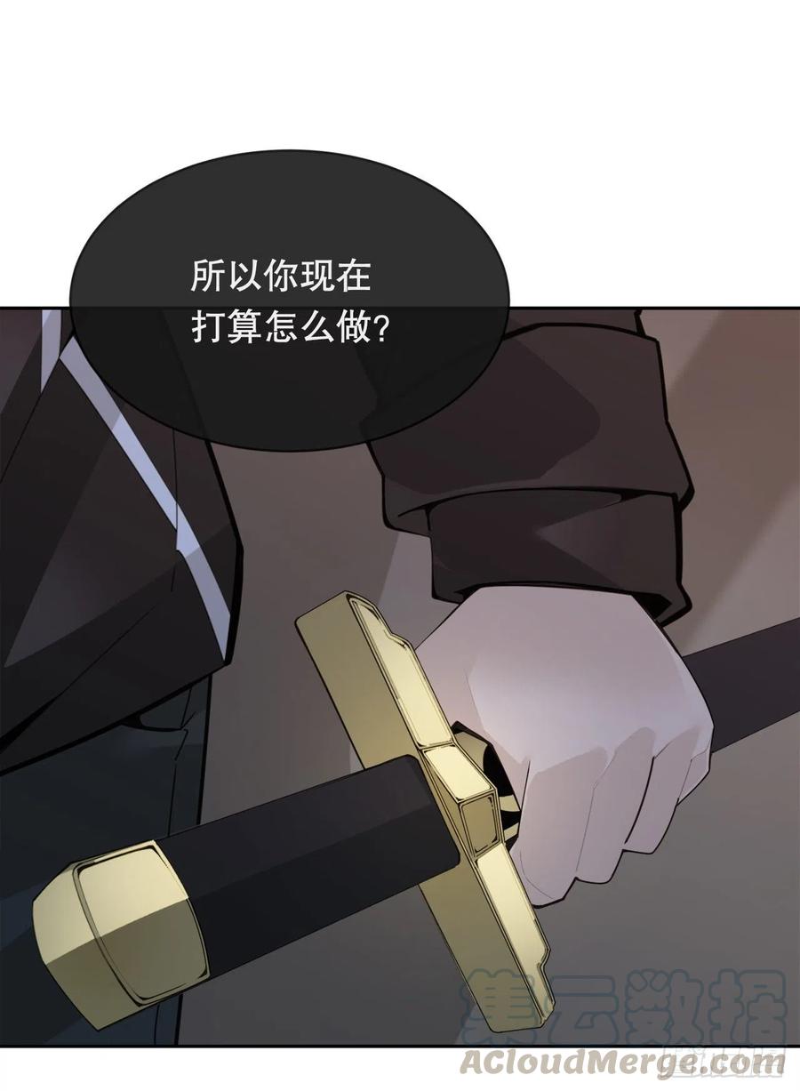 《魔剑王》漫画最新章节剑中恶鬼免费下拉式在线观看章节第【52】张图片