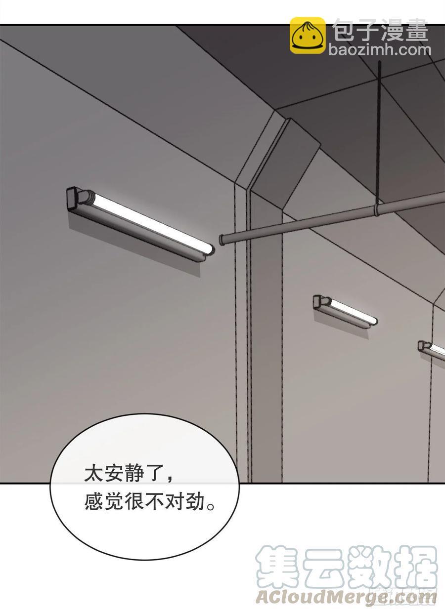 《魔剑王》漫画最新章节做好准备免费下拉式在线观看章节第【37】张图片