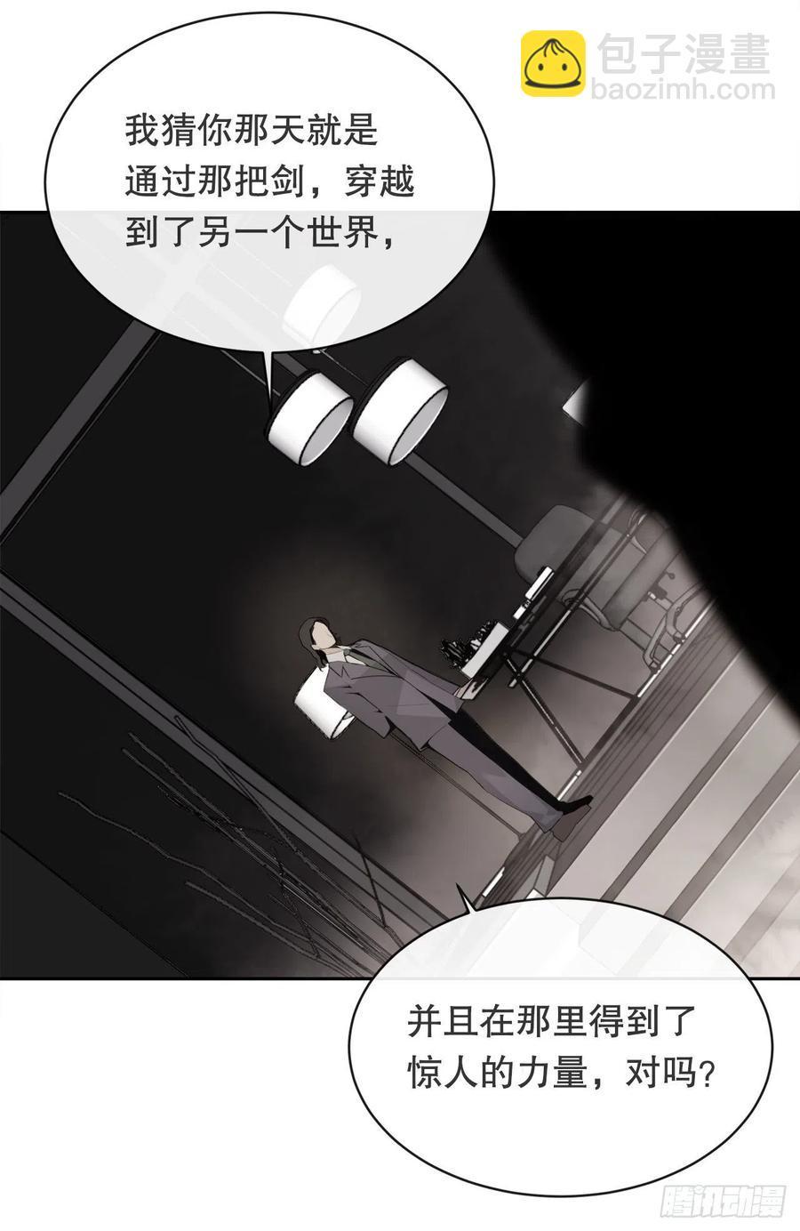 《魔剑王》漫画最新章节做好准备免费下拉式在线观看章节第【50】张图片