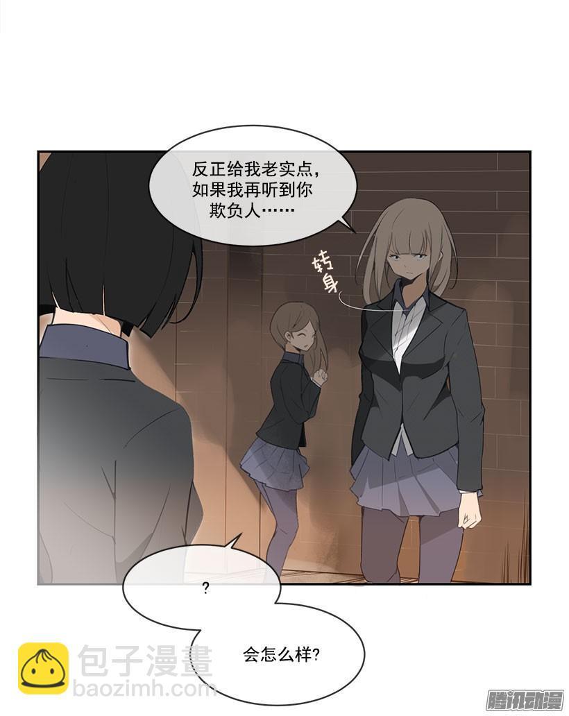 《魔剑王》漫画最新章节警告免费下拉式在线观看章节第【22】张图片