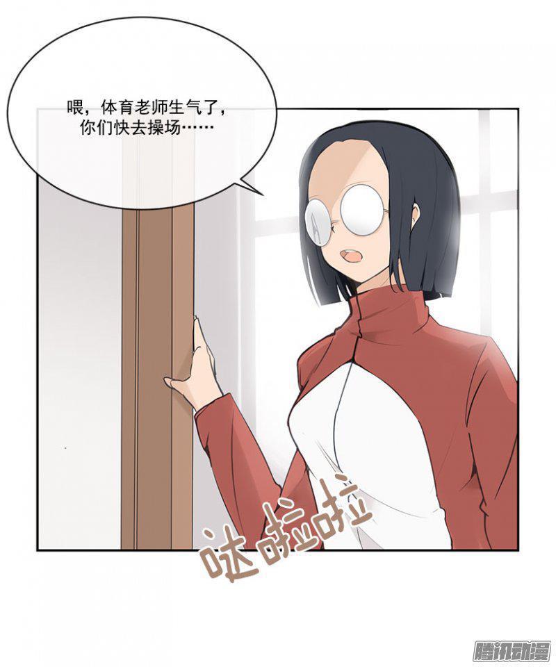 《魔剑王》漫画最新章节桌子散架免费下拉式在线观看章节第【15】张图片