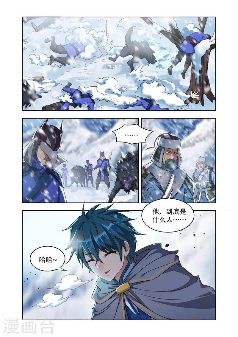 《万界神主》漫画最新章节第13话 以一敌百免费下拉式在线观看章节第【4】张图片