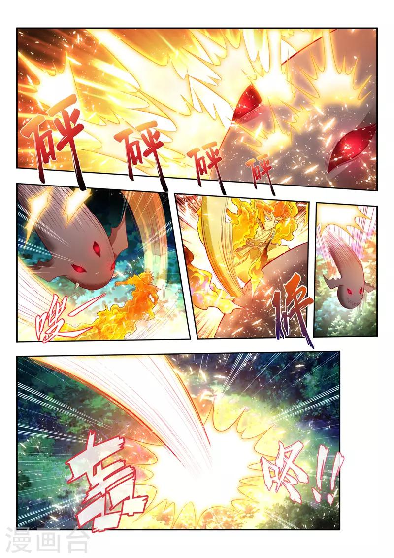 《万界神主》漫画最新章节第153话 吞噬分身免费下拉式在线观看章节第【4】张图片