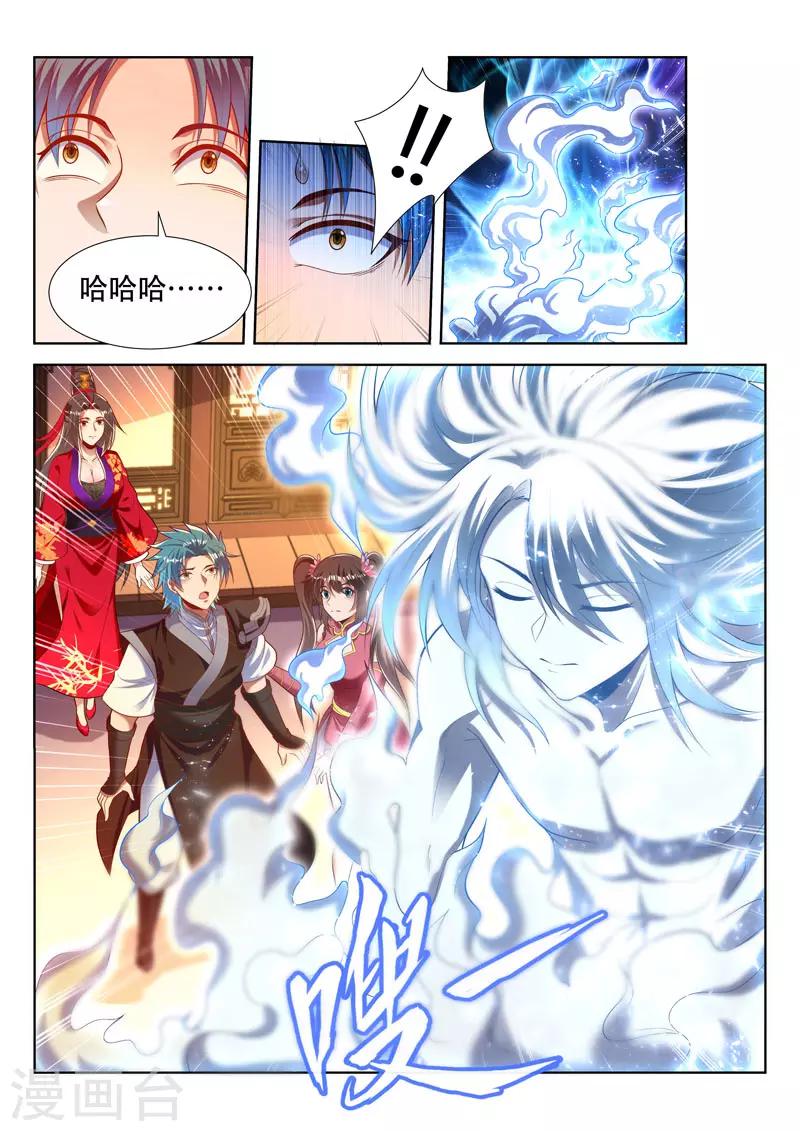 《万界神主》漫画最新章节第165话 神力的层次免费下拉式在线观看章节第【12】张图片