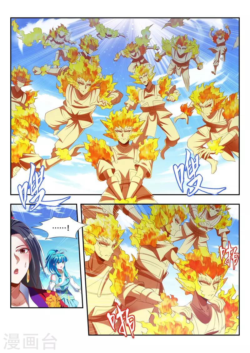 《万界神主》漫画最新章节第181话 叶辰来了免费下拉式在线观看章节第【3】张图片