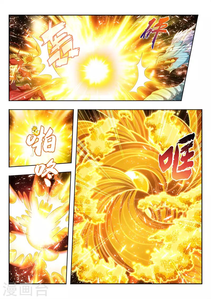 《万界神主》漫画最新章节第202话 反噬？免费下拉式在线观看章节第【4】张图片