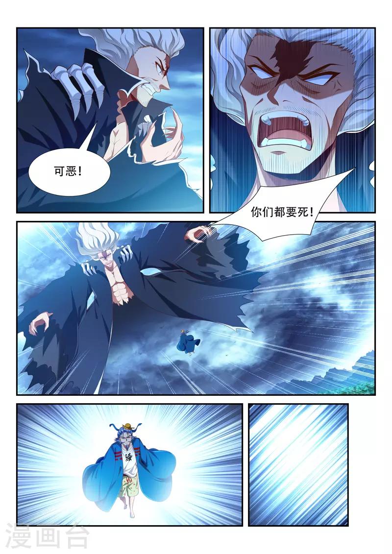 《万界神主》漫画最新章节第214话 重凝神格免费下拉式在线观看章节第【6】张图片