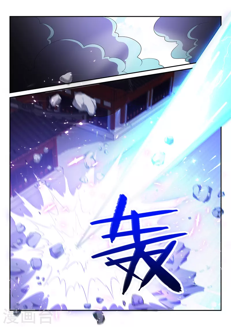 《万界神主》漫画最新章节第296话 迎战墟兽免费下拉式在线观看章节第【1】张图片