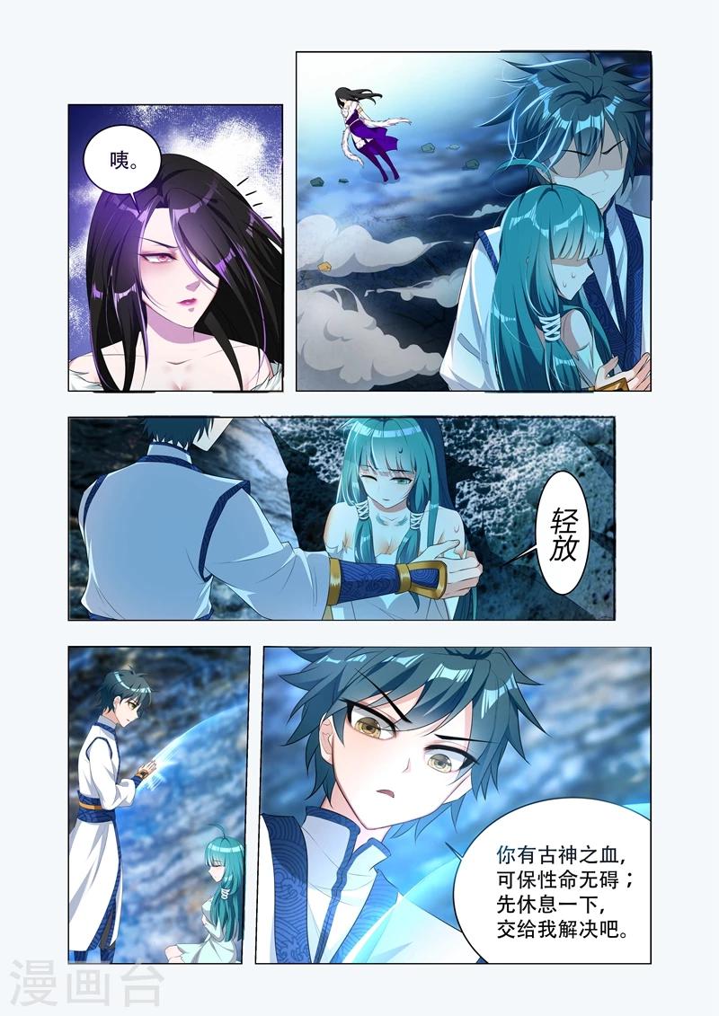 《万界神主》漫画最新章节第31话 选择免费下拉式在线观看章节第【2】张图片