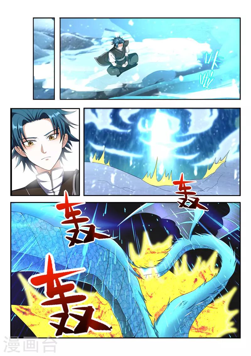 《万界神主》漫画最新章节第84话 千年孤独免费下拉式在线观看章节第【7】张图片