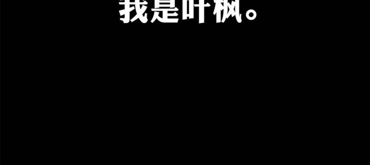 【万界仙王】漫画-（预告）章节漫画下拉式图片-2.jpg
