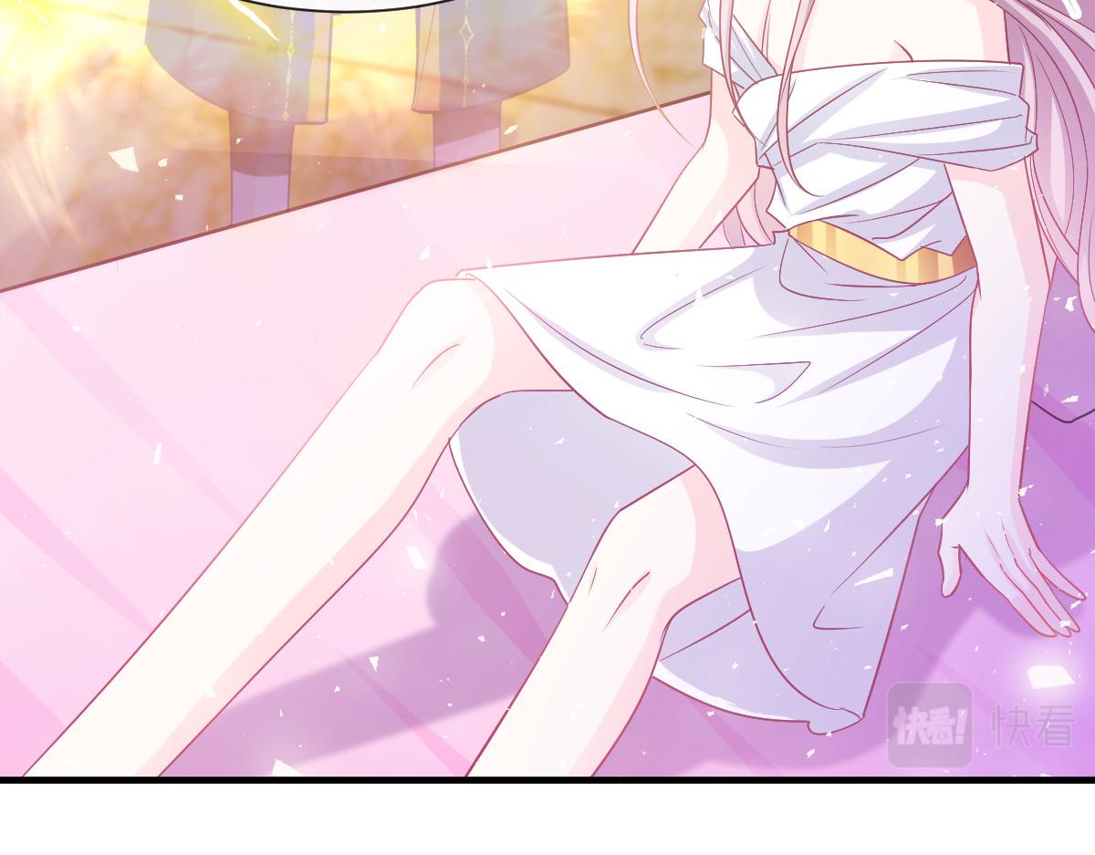 《魔神的新娘》漫画最新章节132 祁湛我来了免费下拉式在线观看章节第【26】张图片