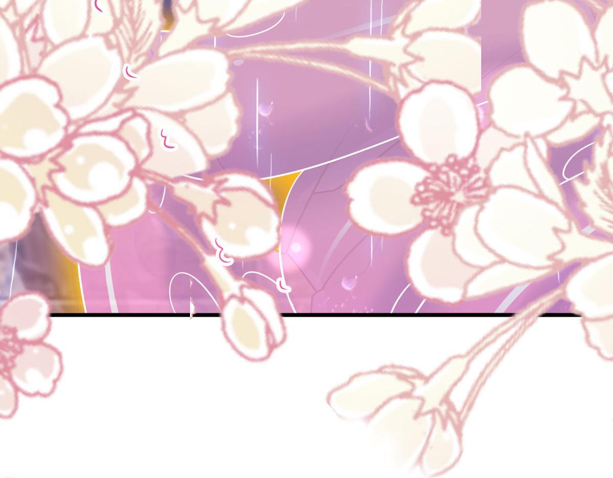 《魔神的新娘》漫画最新章节132 祁湛我来了免费下拉式在线观看章节第【92】张图片