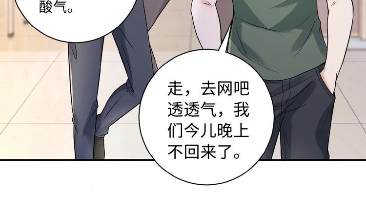 《末世超级系统》漫画最新章节第1话 零号主神免费下拉式在线观看章节第【101】张图片