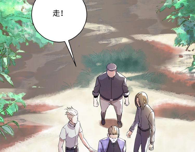 《末世超级系统》漫画最新章节第1话 零号主神免费下拉式在线观看章节第【17】张图片