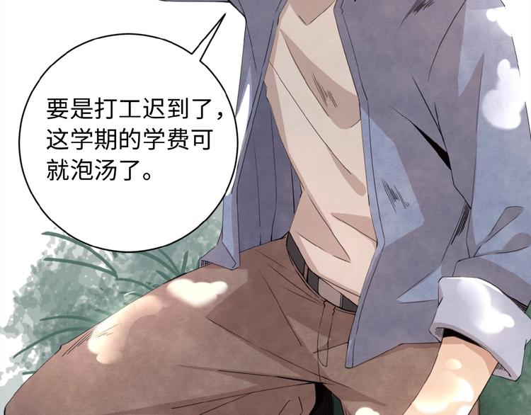 《末世超级系统》漫画最新章节第1话 零号主神免费下拉式在线观看章节第【21】张图片