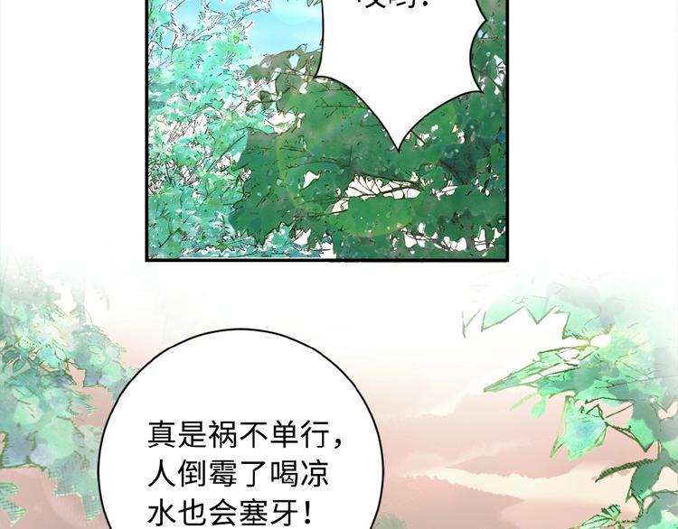 《末世超级系统》漫画最新章节第1话 零号主神免费下拉式在线观看章节第【25】张图片