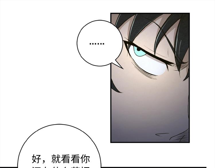 《末世超级系统》漫画最新章节第1话 零号主神免费下拉式在线观看章节第【39】张图片